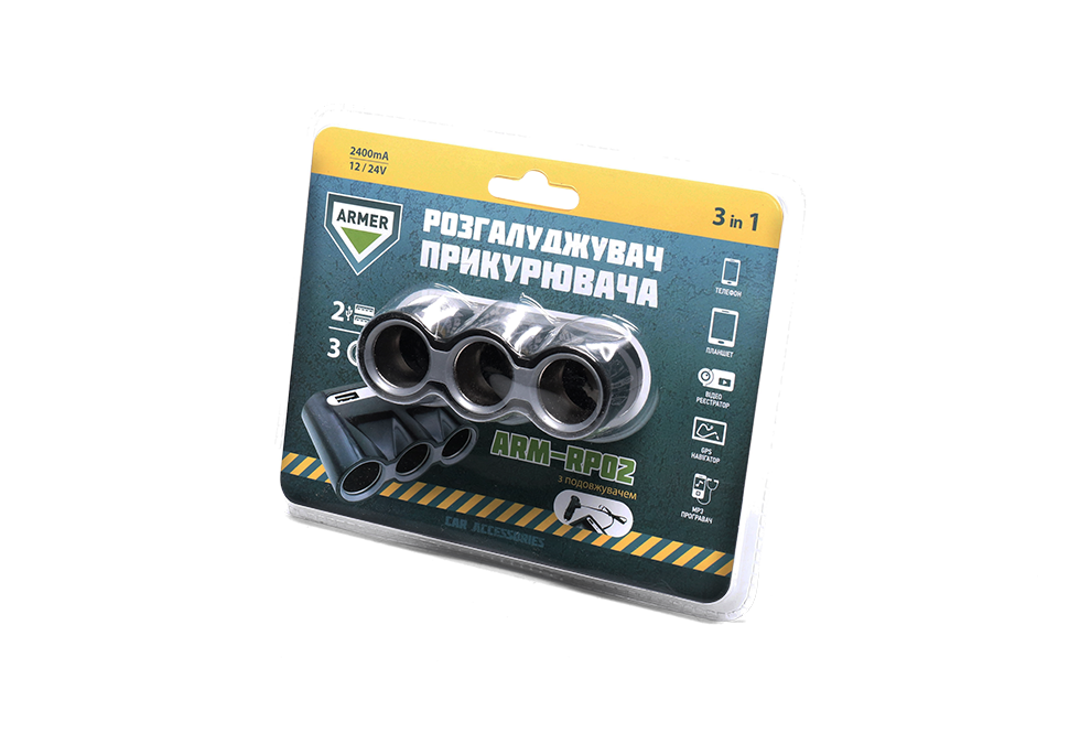 razvetvitel-prikurivatelya-3-v-11